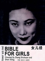 日本人的黄色片